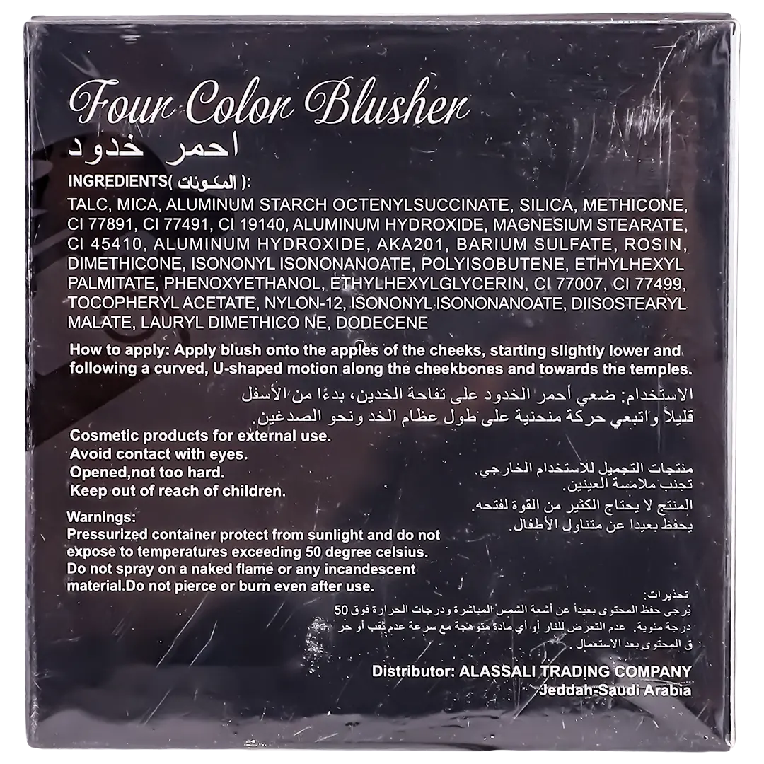 Bell Visage Four Color Blusher FB003 - view 4