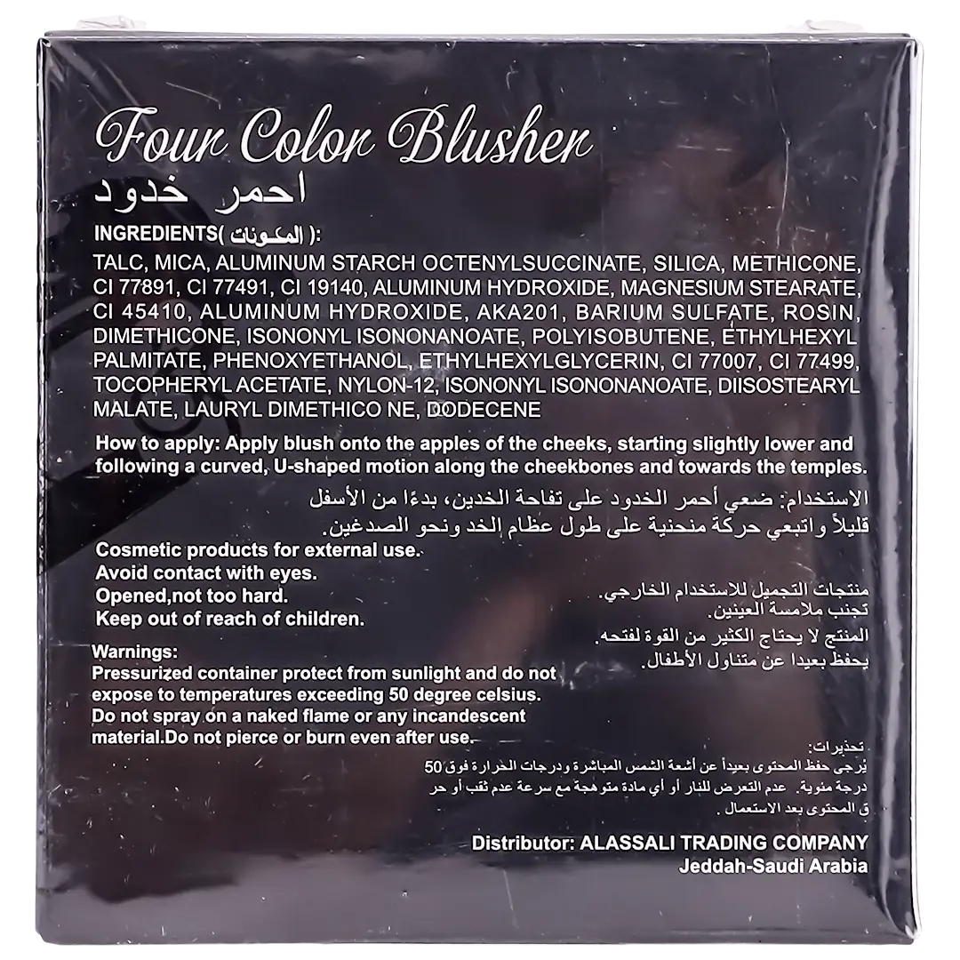 Bell Visage Four Color Blusher FB004 - view 4