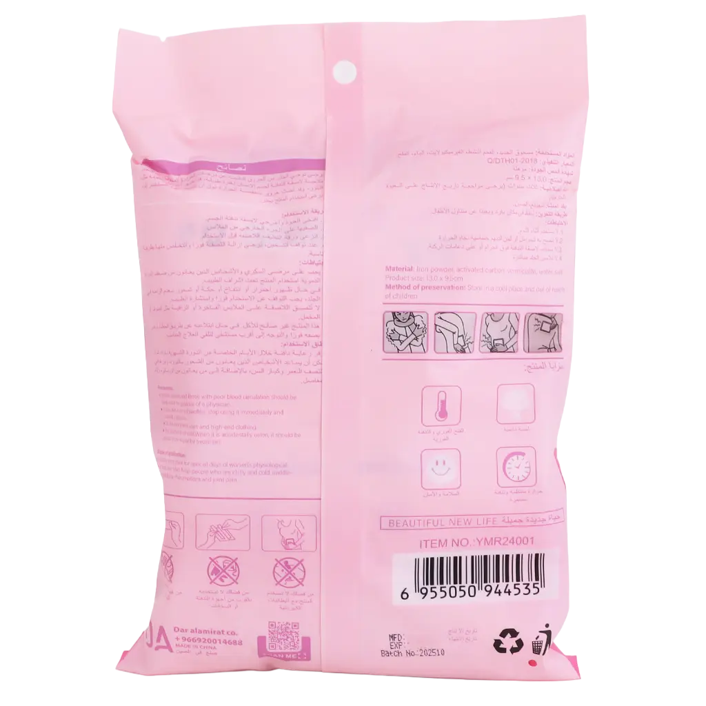 Spa System Body Warming Patches 10 Pcs - view 2