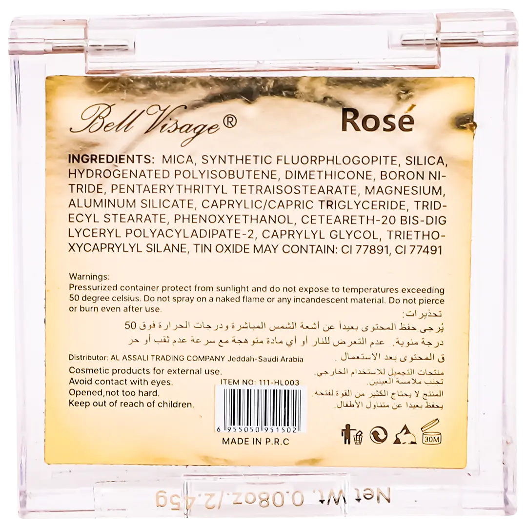 Bell Visage Highlighter Powder Rose - view 4