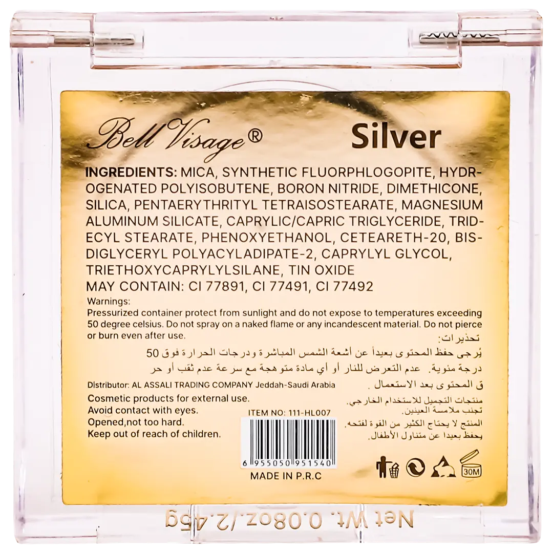 Bell Visage Highlighter Powder Silver - view 4