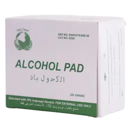 شانيل ميد مسحة طبية 200 حبة