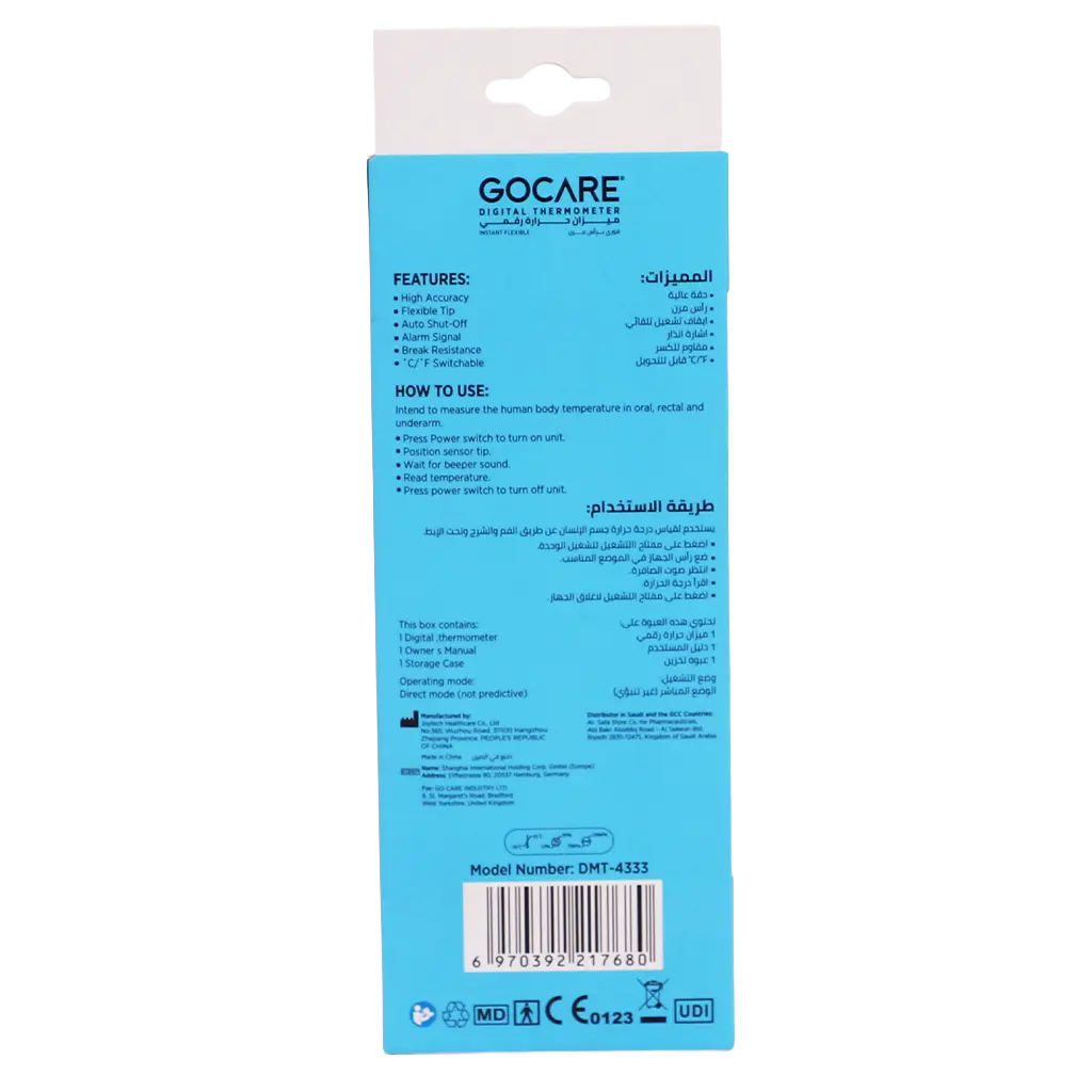 Go Care Classic Digital Thermometer Flexible Fast 10 Second - view 3