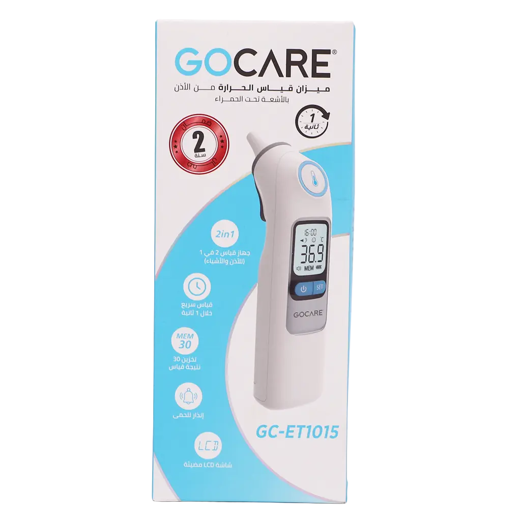 GoCare Infrared Ear Thermometer 30 Readings Memory - view 2