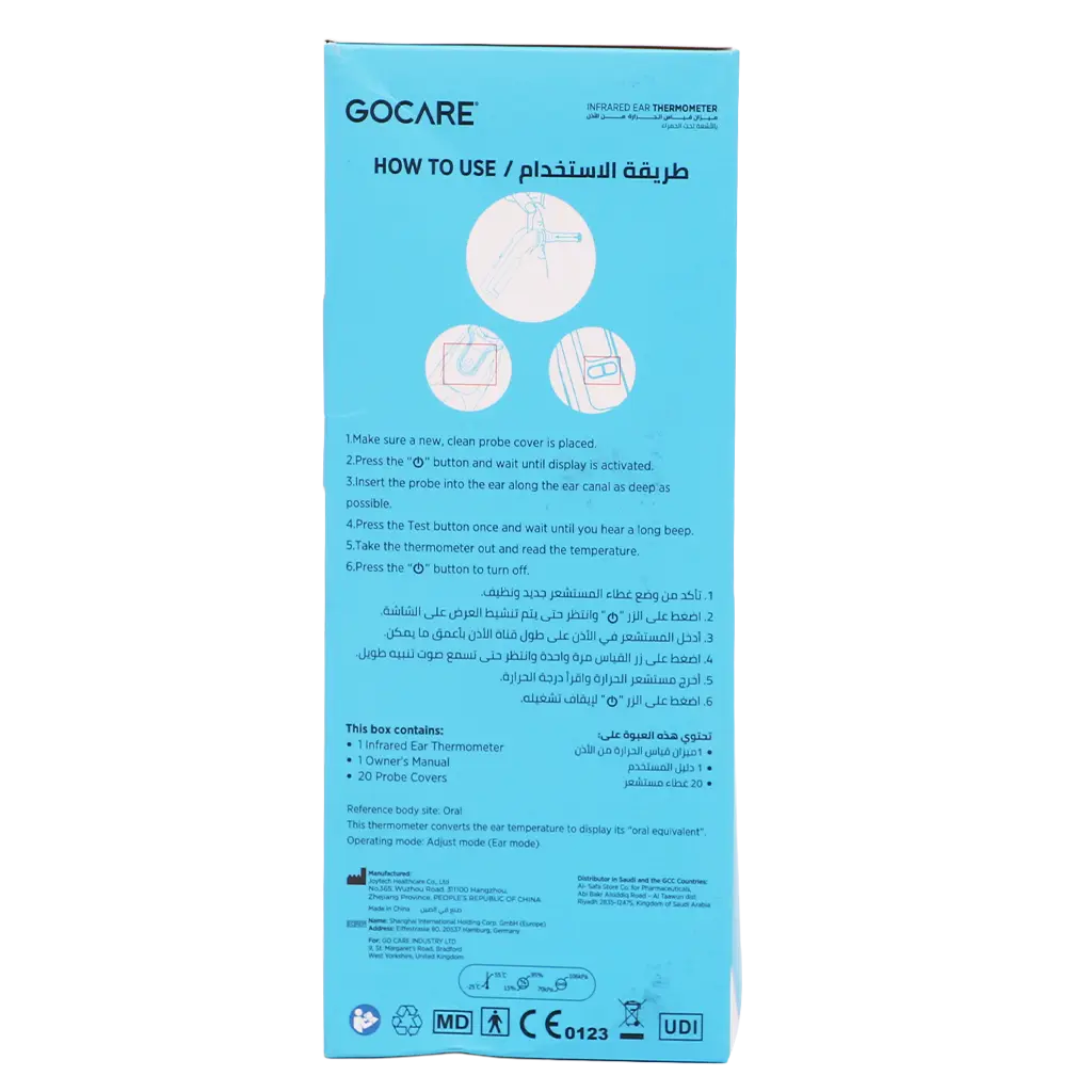 GoCare Infrared Ear Thermometer 30 Readings Memory - view 5
