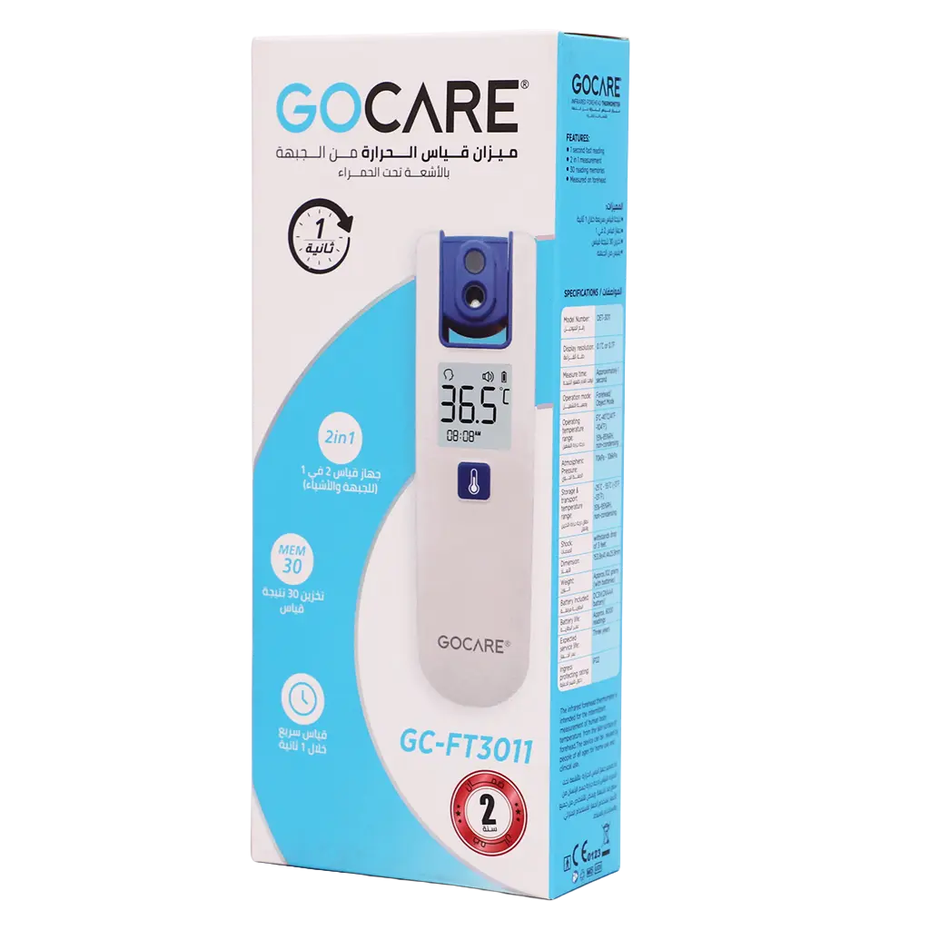 Go Care Infrared Forehead Thermometer Switchable Sensor - view 1