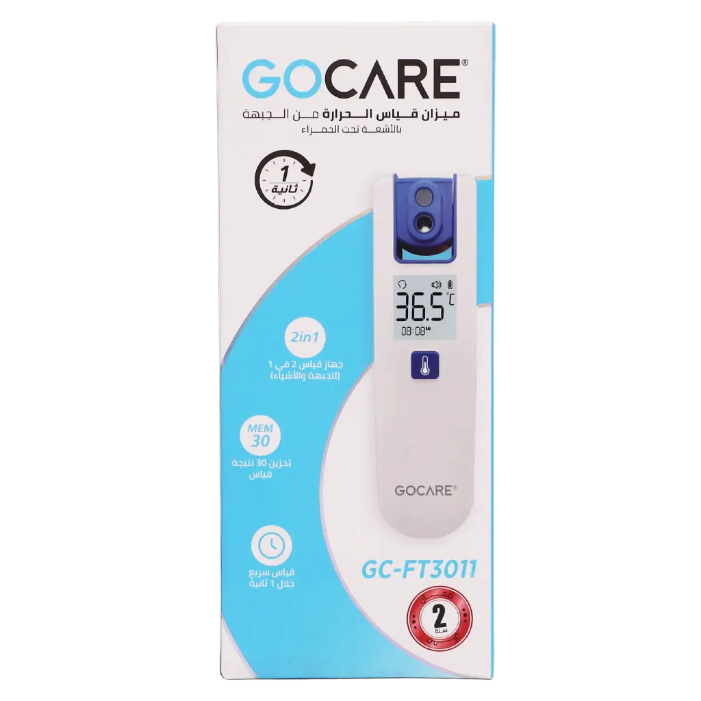 Go Care Infrared Forehead Thermometer Switchable Sensor - view 2