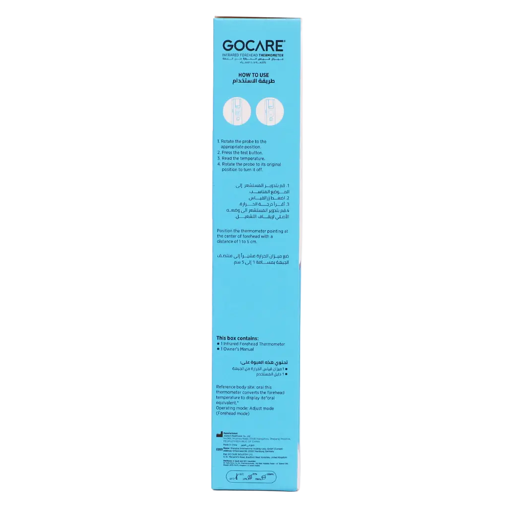 Go Care Infrared Forehead Thermometer Switchable Sensor - view 4