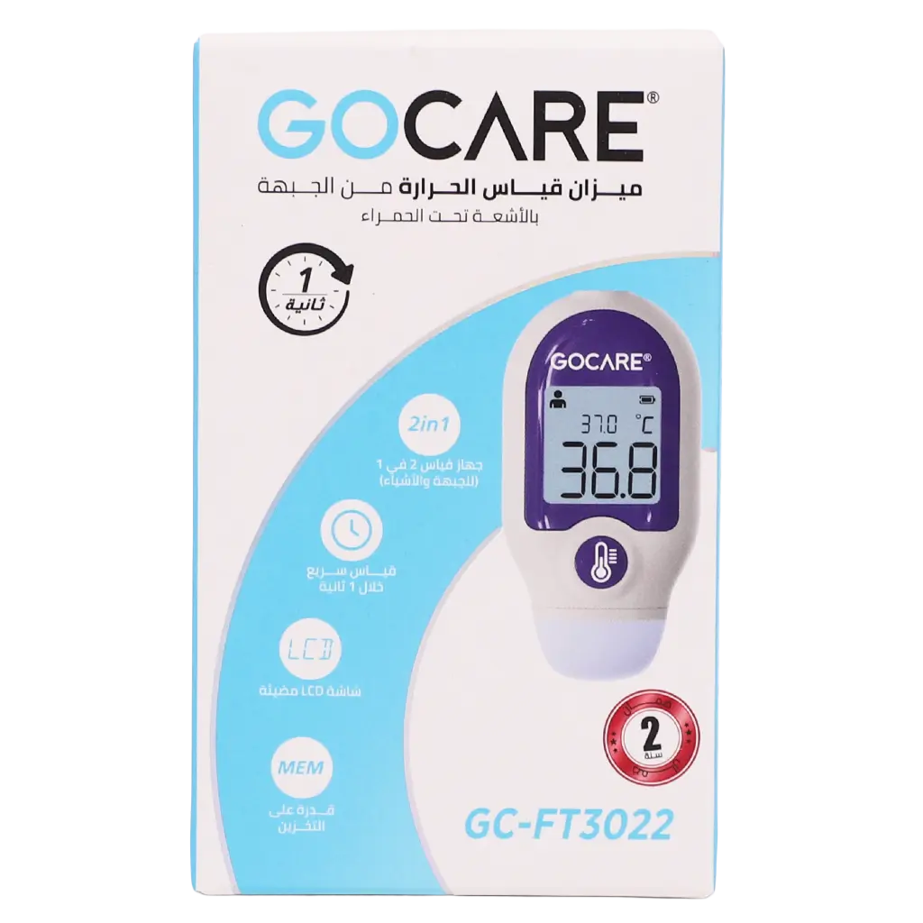 Go Care Mini Digital Thermometer Forehead White Fast 1 Second - view 2