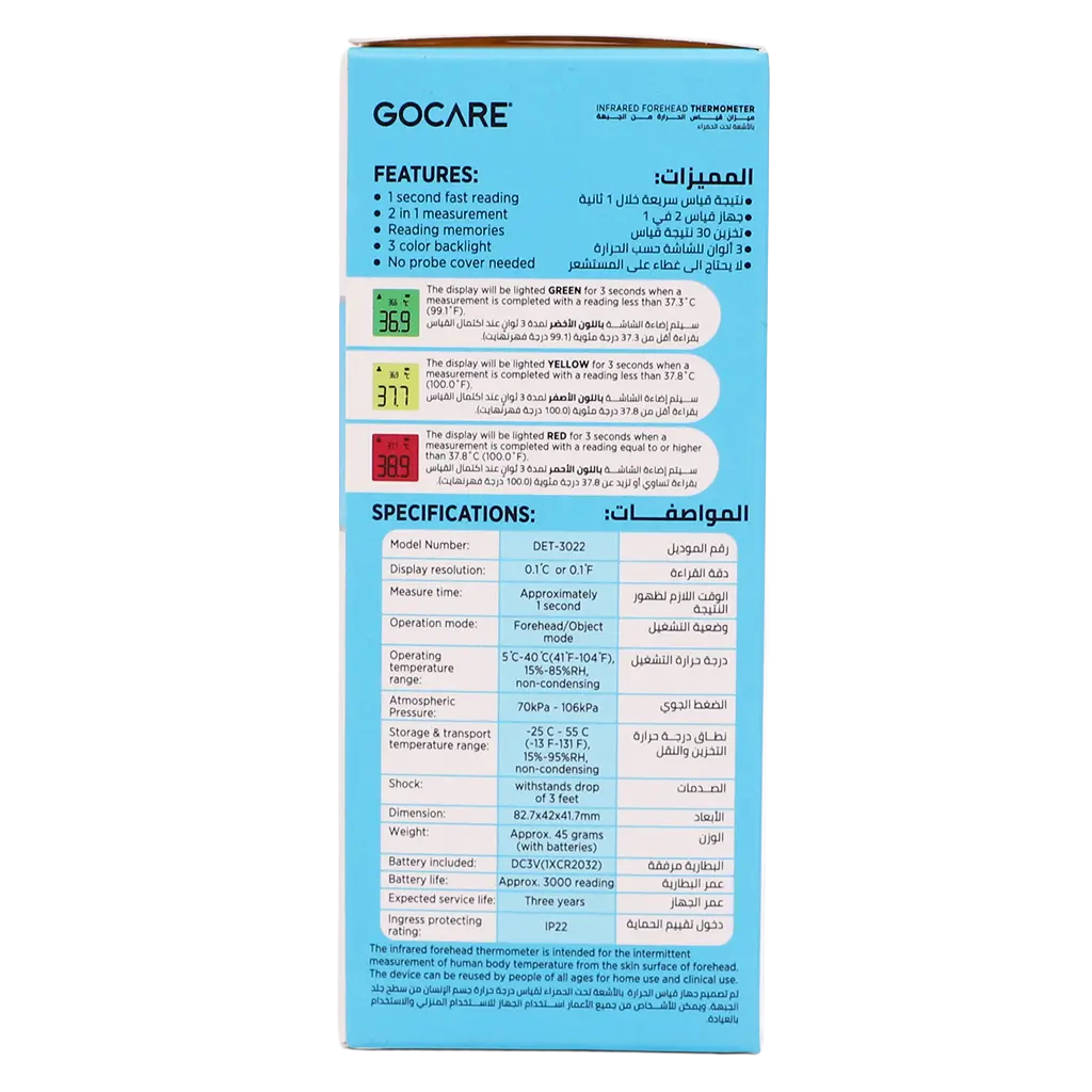 Go Care Mini Digital Thermometer Forehead White Fast 1 Second - view 4
