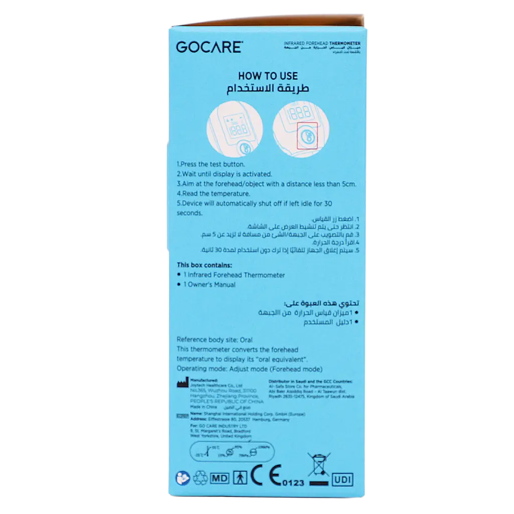 Go Care Mini Digital Thermometer Forehead White Fast 1 Second - view 5
