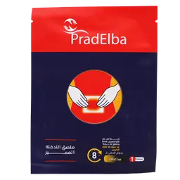 Prad Elba Body Warmer Sticker