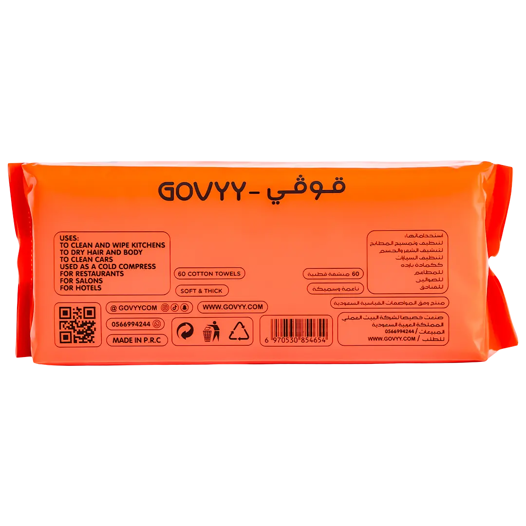 Govyy Premium Cotton Towels soft 60 towels - view 4