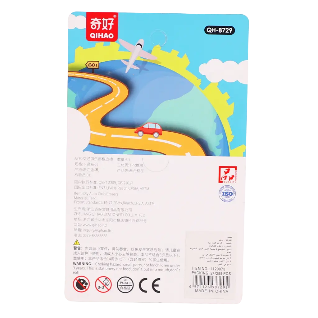 Emergency Tools  Eraser 6 Pcs - view 2