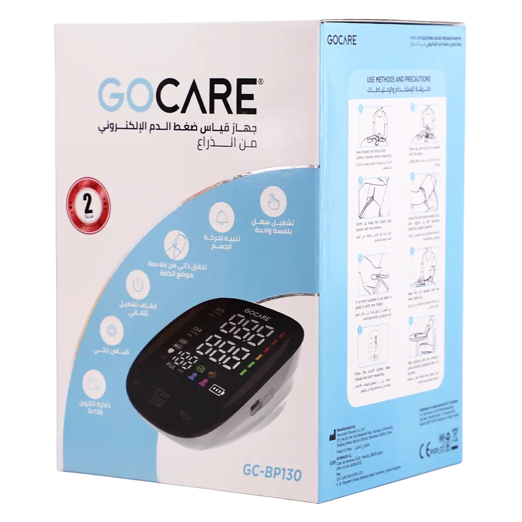 GO Care Upper Arm BP Monitor OneTouch Auto Memory GC-BP130
 - view 1