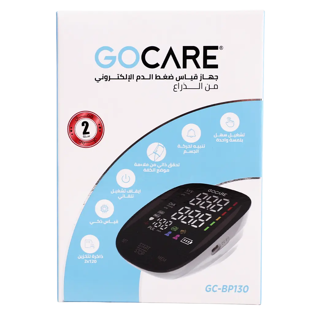 GO Care Upper Arm BP Monitor OneTouch Auto Memory GC-BP130
 - view 2