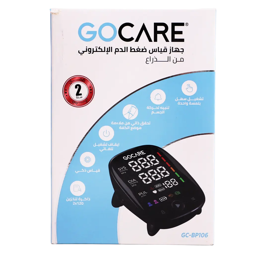 GO Care Smart Upper Arm BP Monitor Auto Memory GC-BP106  - view 2