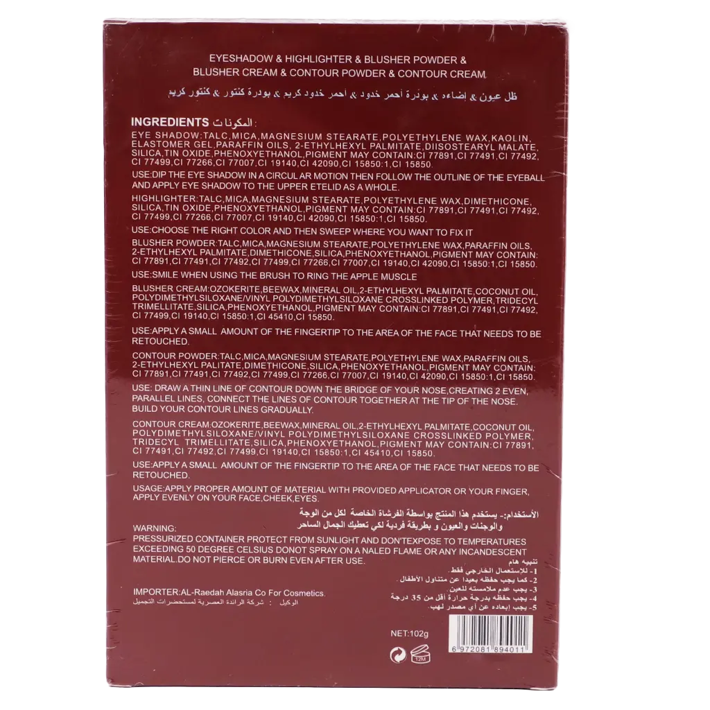 Christine 4 In 1 Palette Notebook Shape Eye Shadow - Highlighter - Blush - Contour - view 7