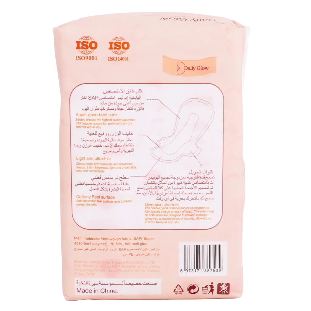 Daily Glow sanitary pads medium size 30 pads - view 3