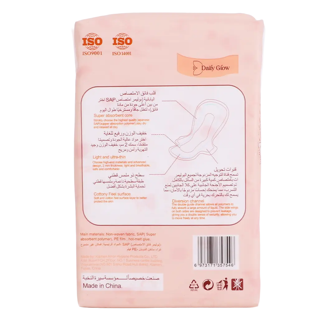 Daily Glow Sanitary Pads Large Size 30 Pads - view 3