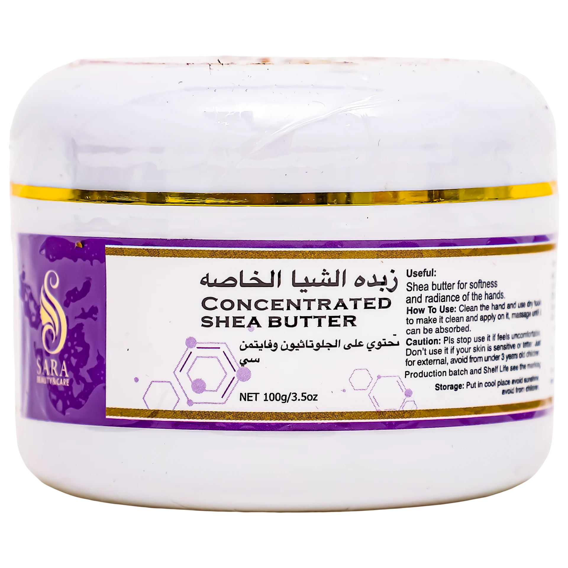 Sara Beauty Concentrated Shea Butter To Lighten Hands 100 ml