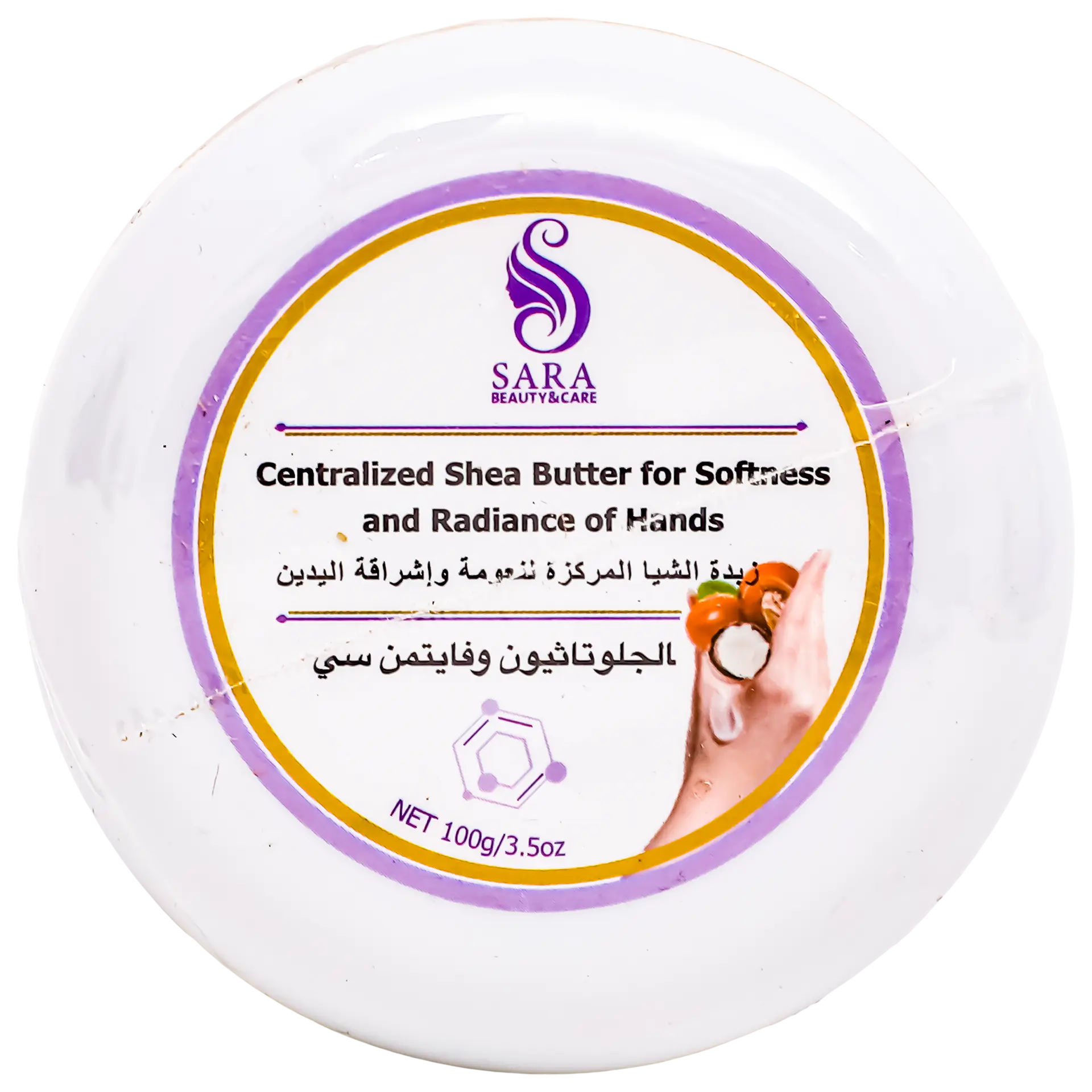 Sara Beauty Concentrated Shea Butter To Lighten Hands 100 ml - view 4