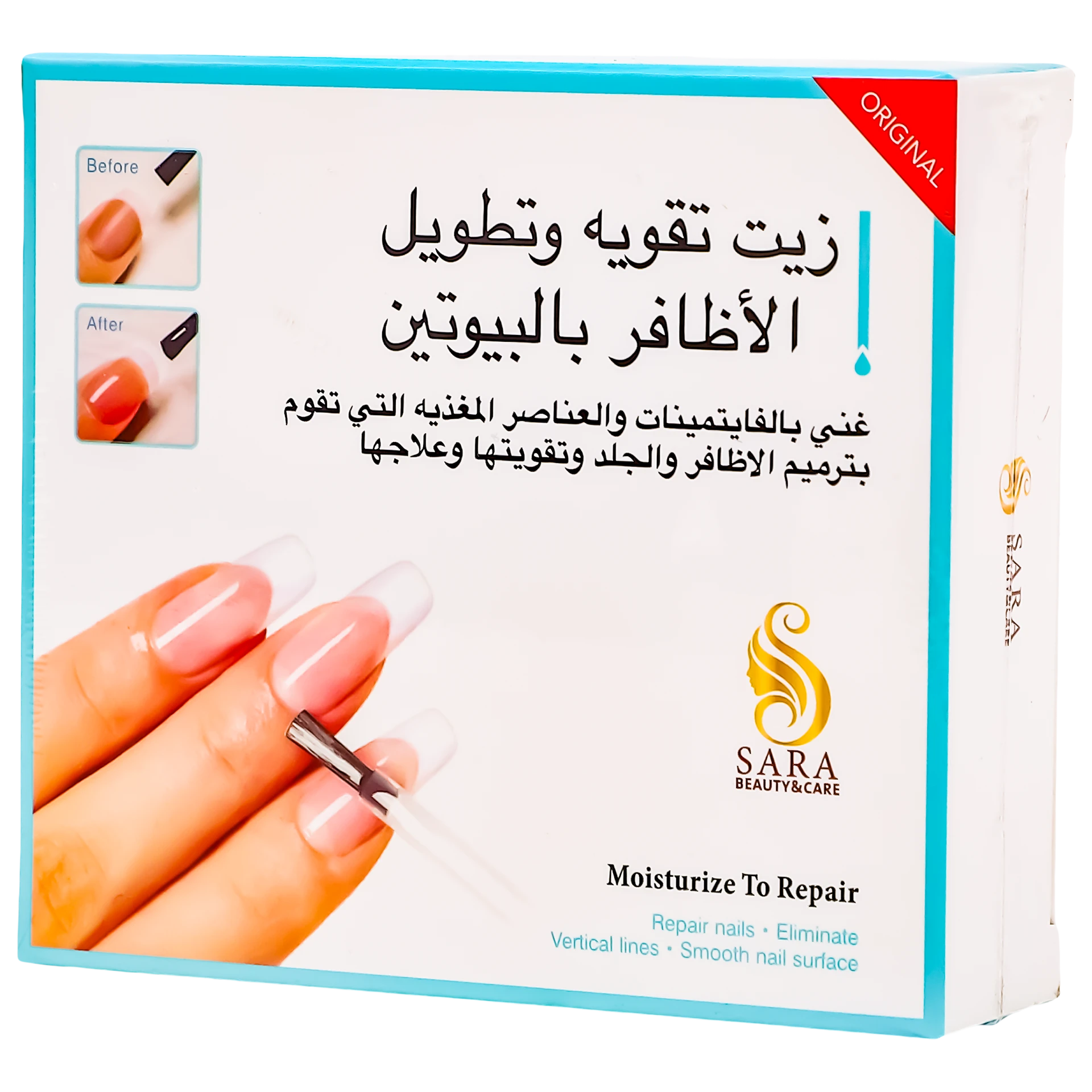 Sara Beauty Nail Strengthening And Lengthening Oil Set With Biotin 4.5 ml 2 pcs