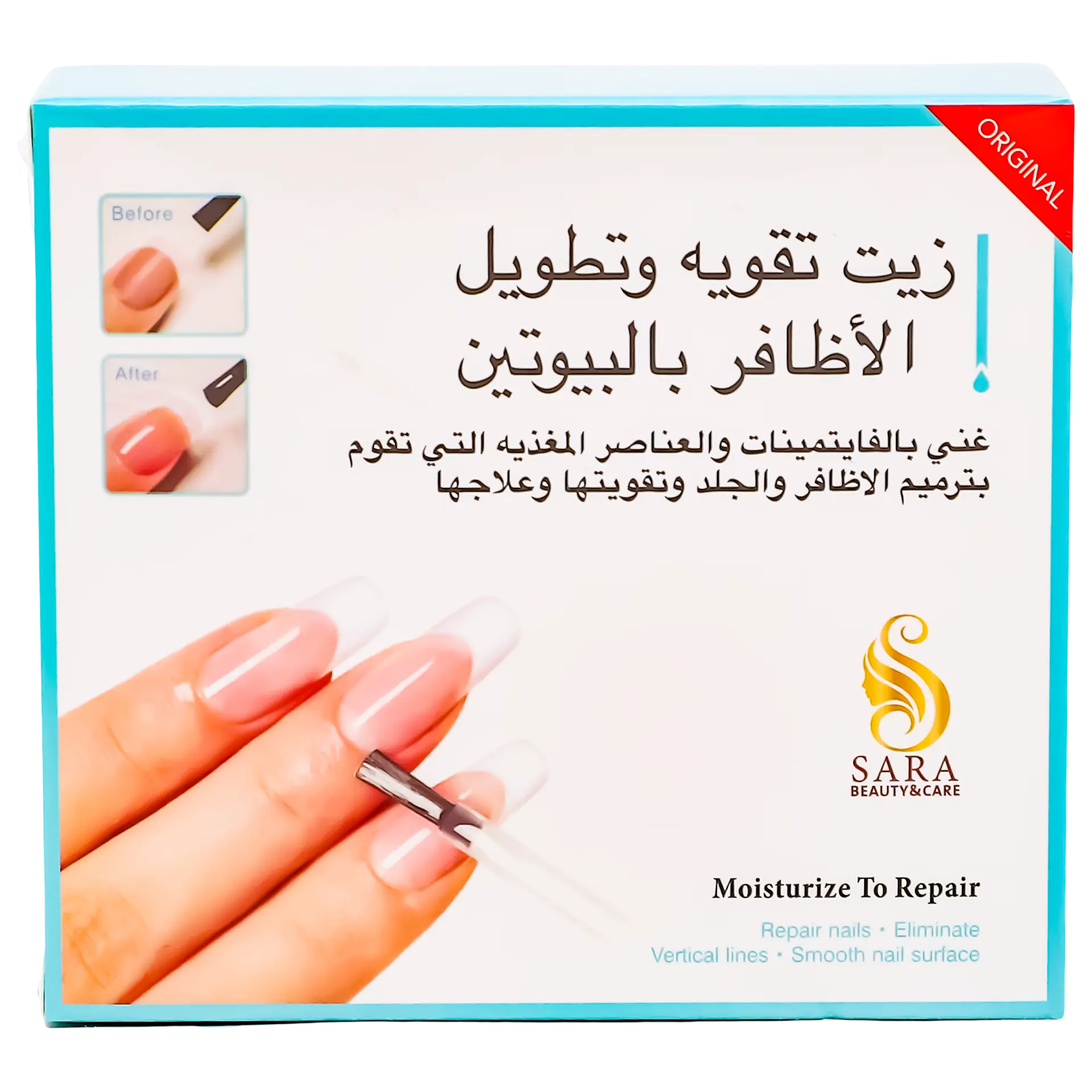 Sara Beauty Nail Strengthening And Lengthening Oil Set With Biotin 4.5 ml 2 pcs - view 2