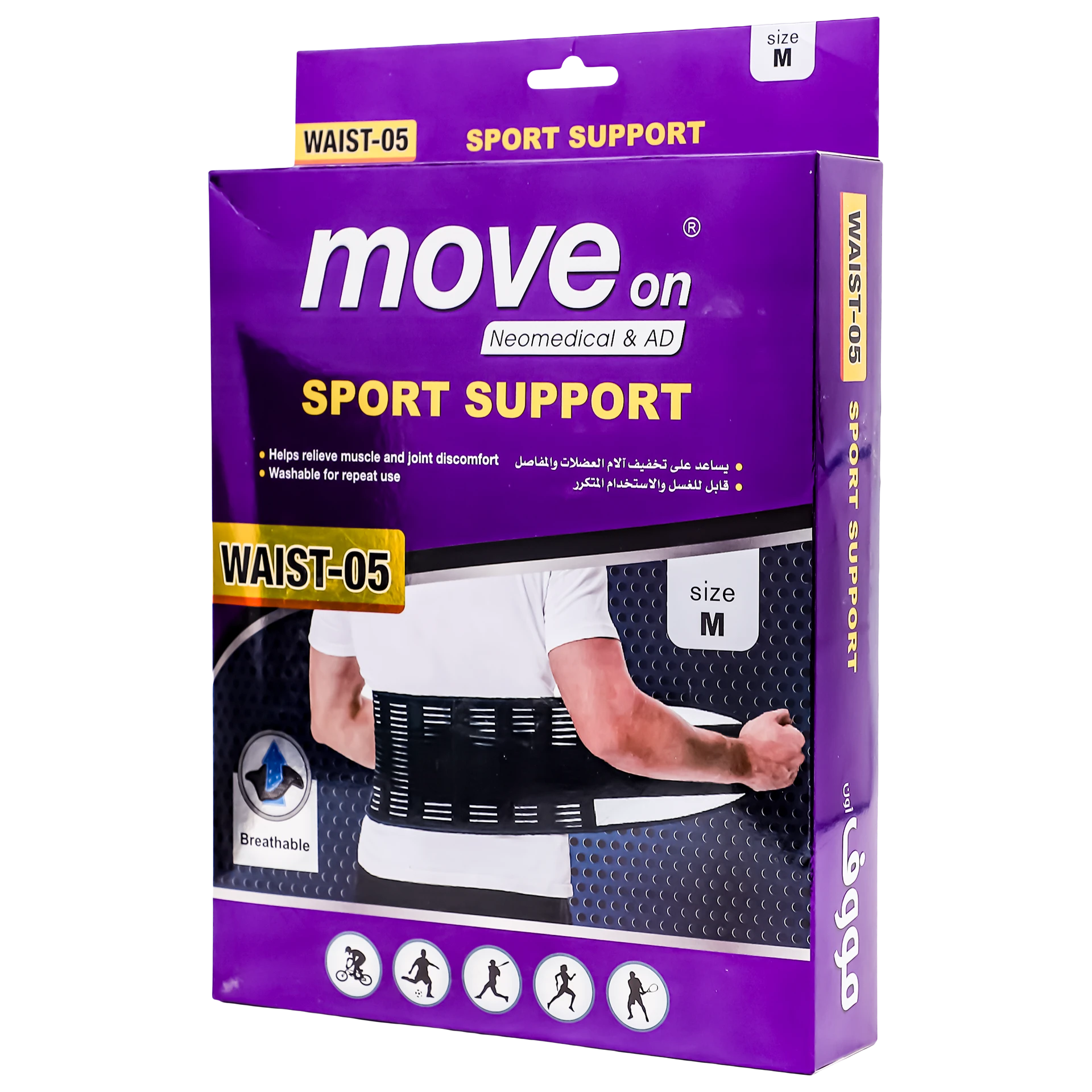 Move On Sport Support  Waist 05 Size M