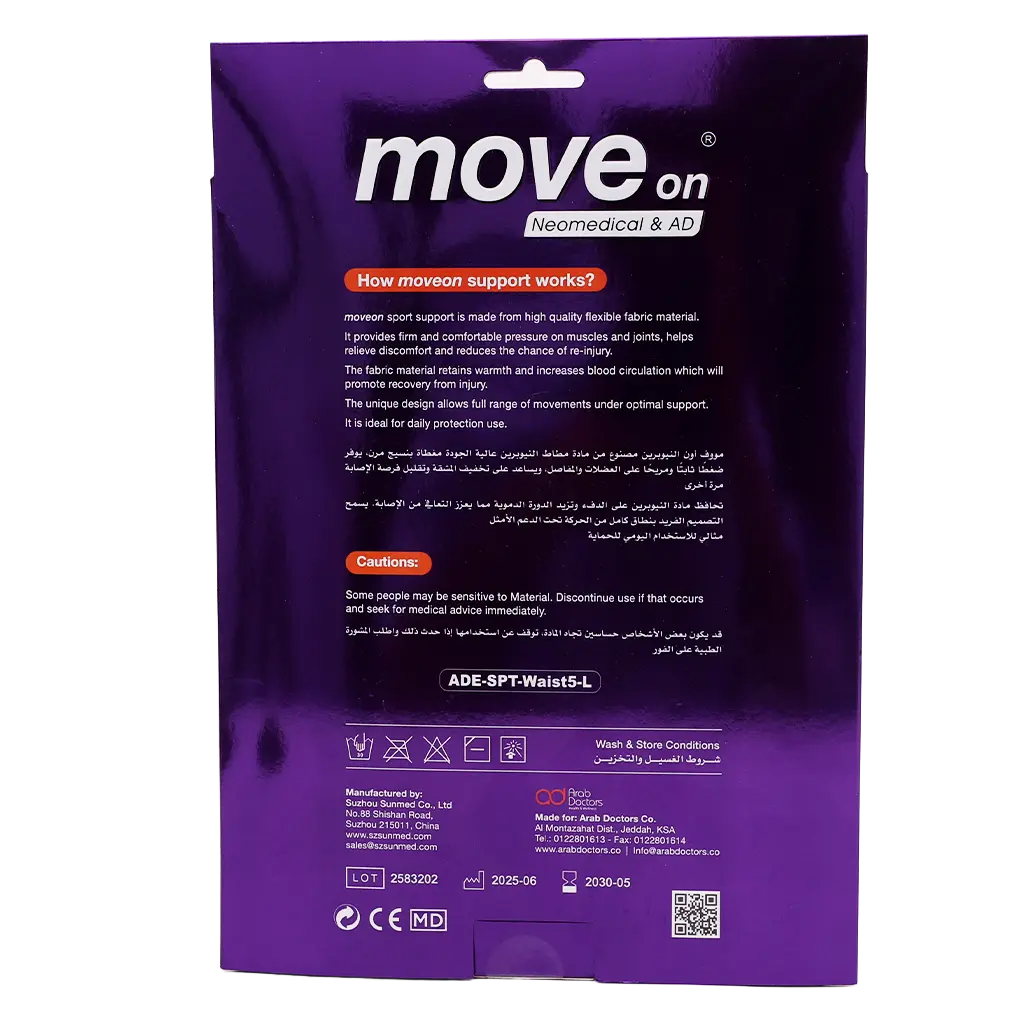 Move On Sport Support  Waist 05 Size L - view 3
