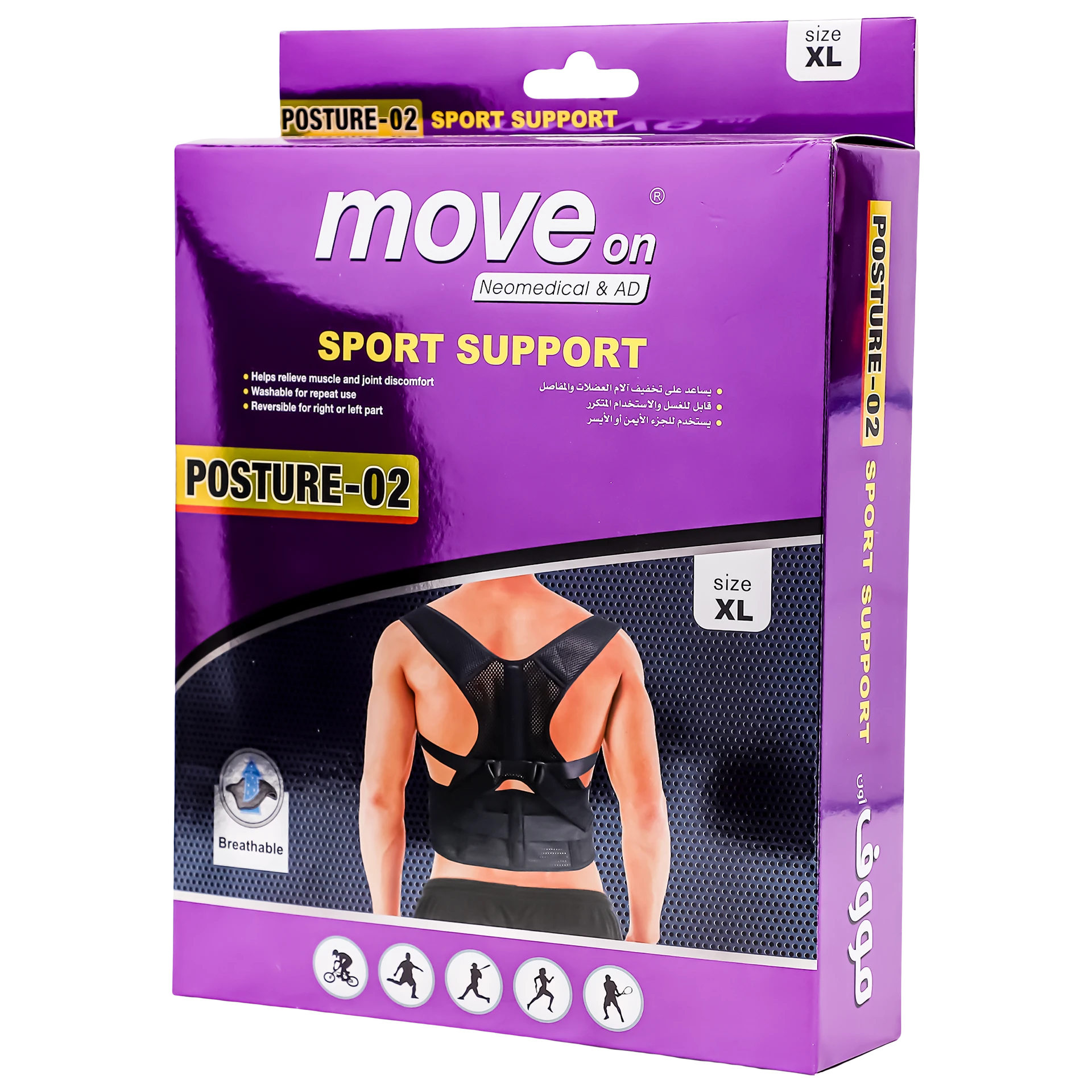 Move On Sport Support  Posture 02 Size XL