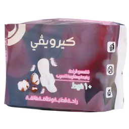 Carewavy Thin Sanitary Pads with Cotton Comfort Wings Extra Clean 10 pads