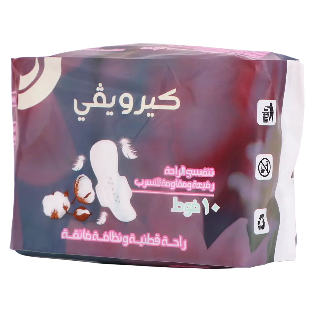 Carewavy Thin Sanitary Pads with Cotton Comfort Wings Extra Clean 10 pads - view 1