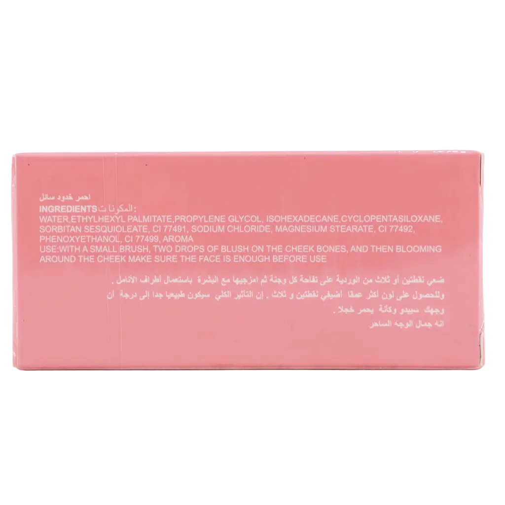 Xmiss Beauty Blusher Liquid 01 - view 2