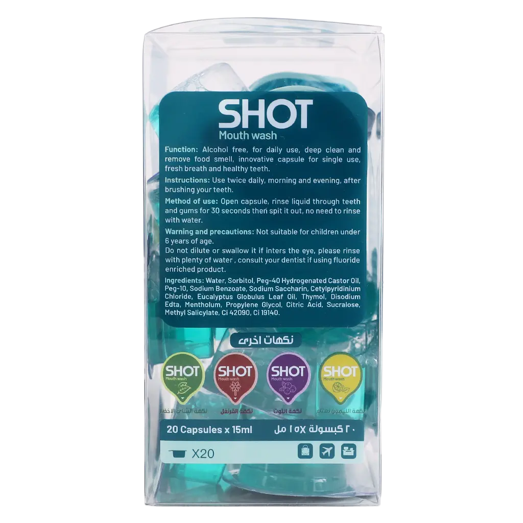 Shot Capsule Mouthwash mint 20 Capsules 15 ml - view 4