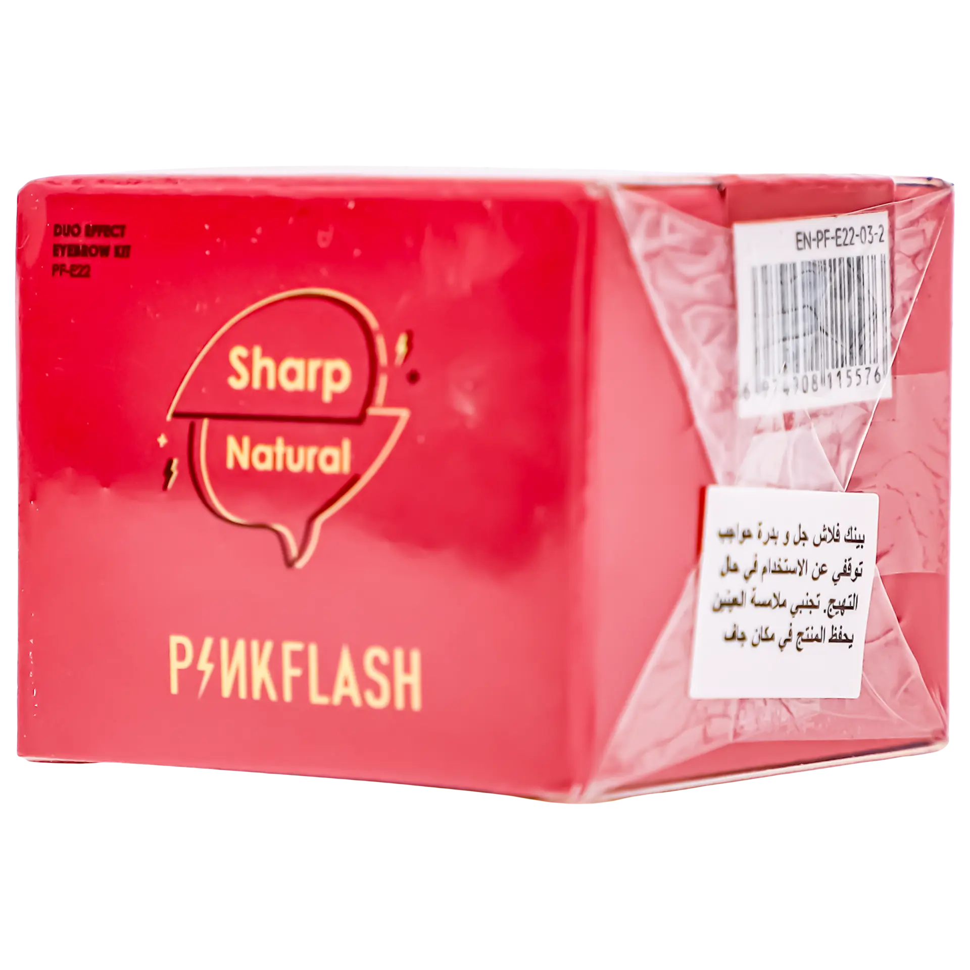 Pink Flash Dual Effect Eyebrow Kit Powder 03 Reddish Brown - view 2