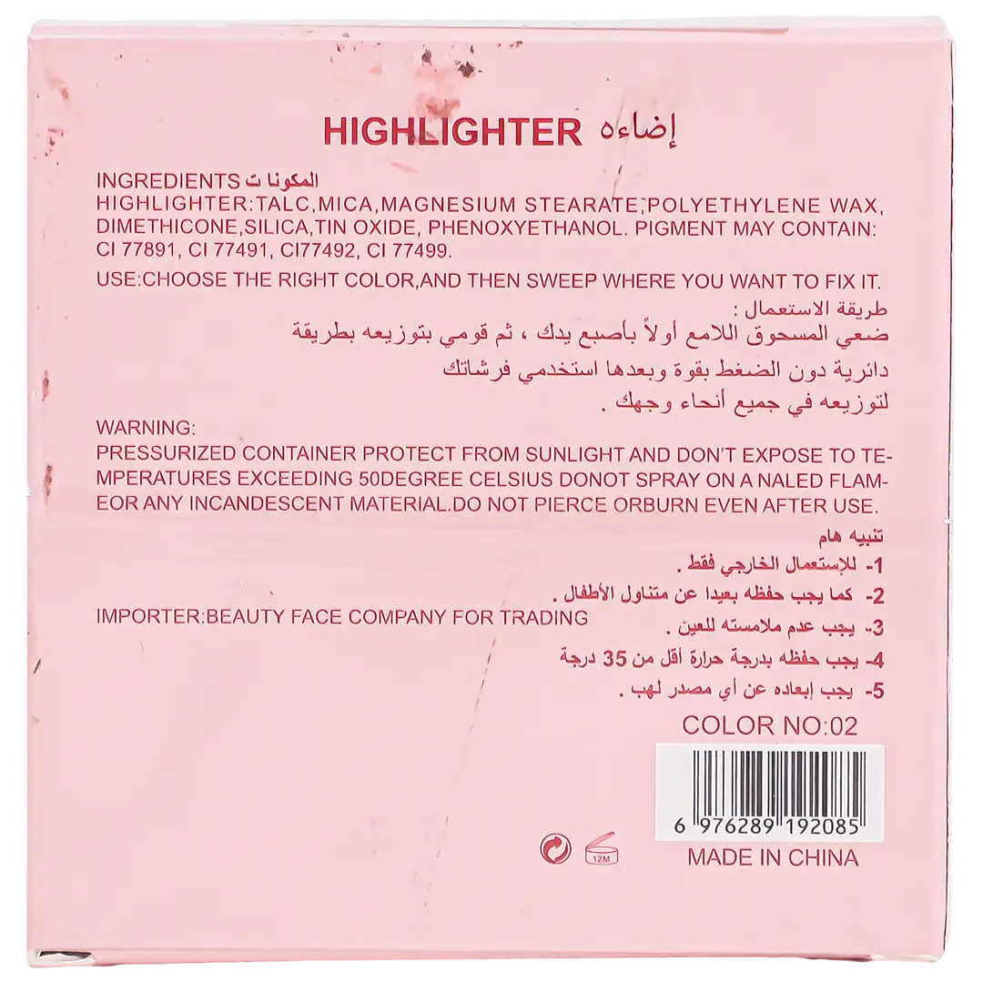 Xmiss Beauty Highlighter No.02 - view 4