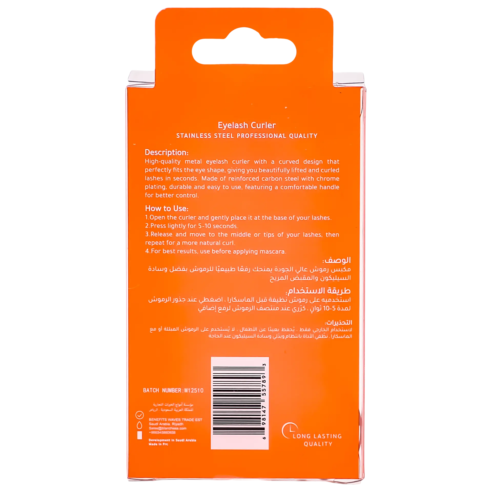 Glitz Eyelash Curler - view 3