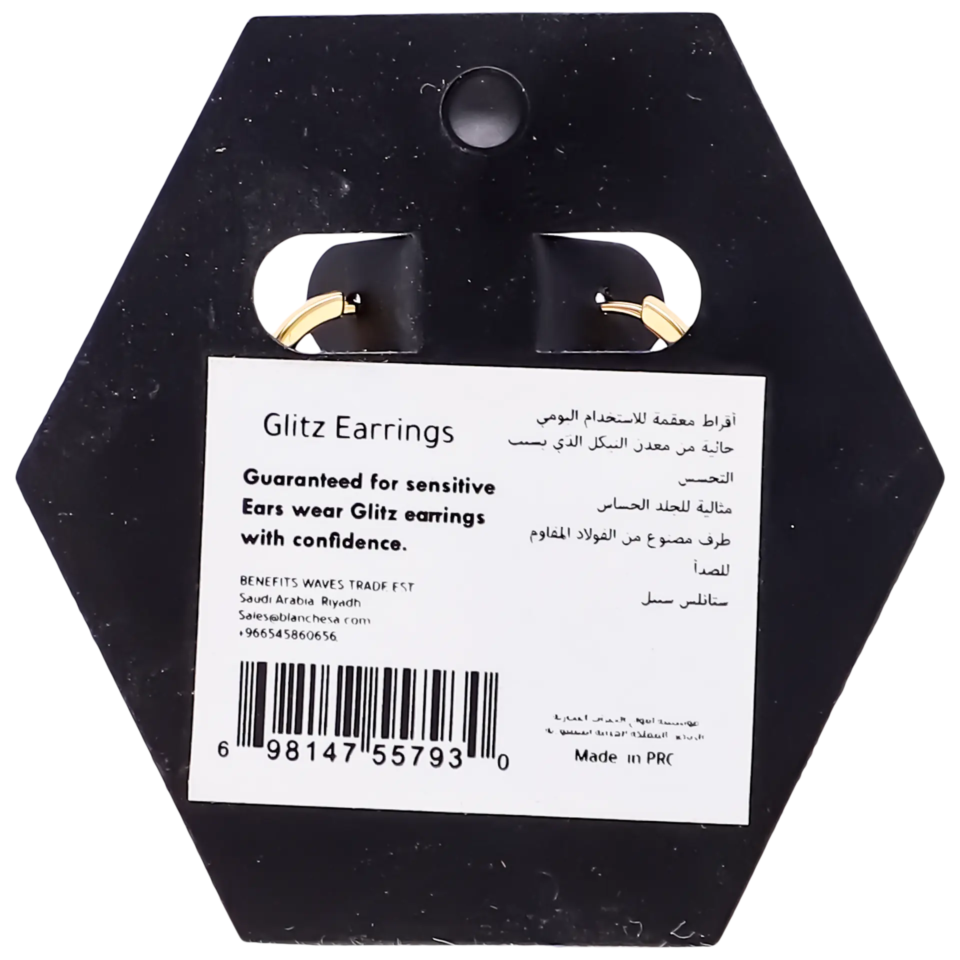 Glitz Earrings 18K Rose Gold Plated Medium Circular - view 4