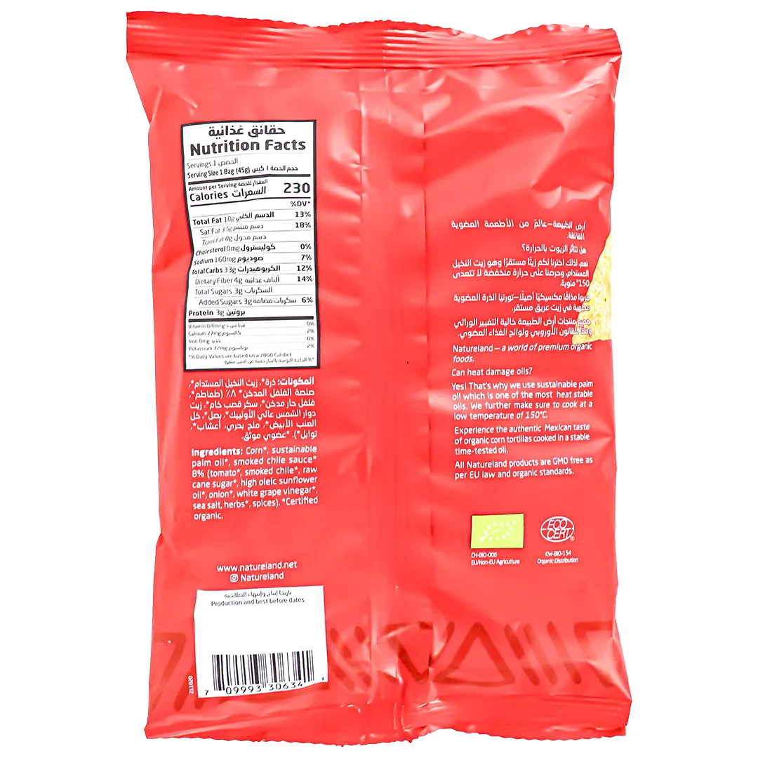 Natureland Tortilla Chips Smoked Chile 45 gm - view 2