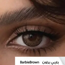  امارا بلانو عدسات لاصقه شهرية باربي براون