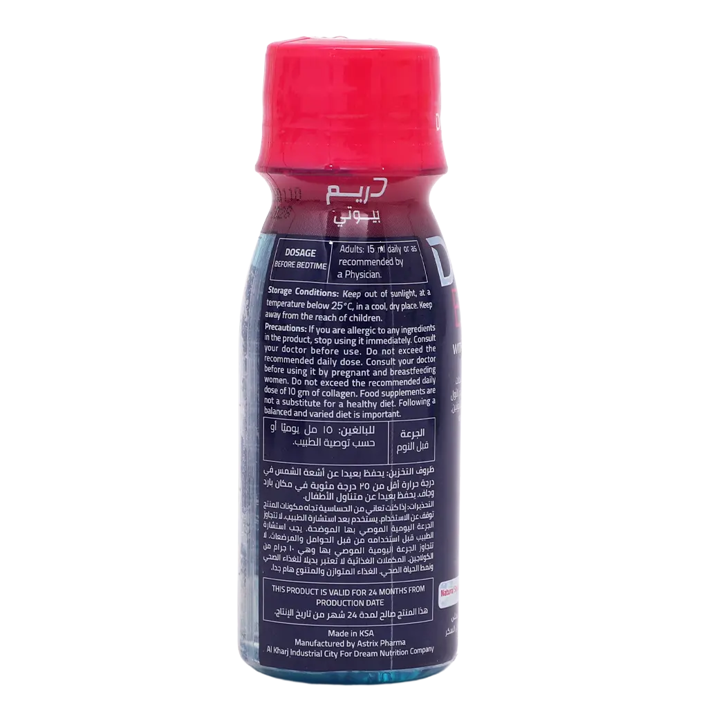 Dream Beauty with Collagen and Melatonin Support Sleep Hair and Skin 75ml - view 4