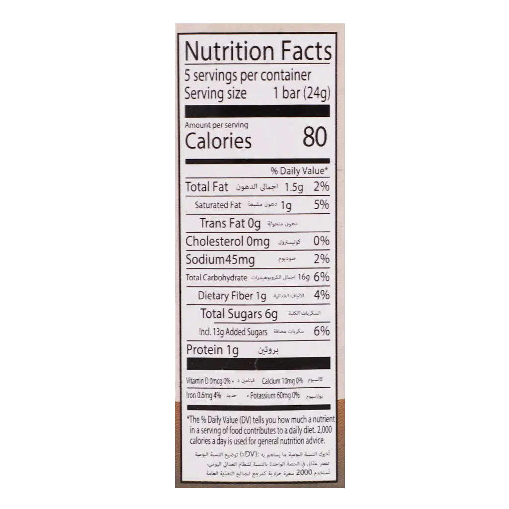 snaxi granola bars  chocolate chunk 5 bar 24 gm - view 4