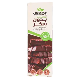 verde Keto Bar Double Chocolate 50 gm