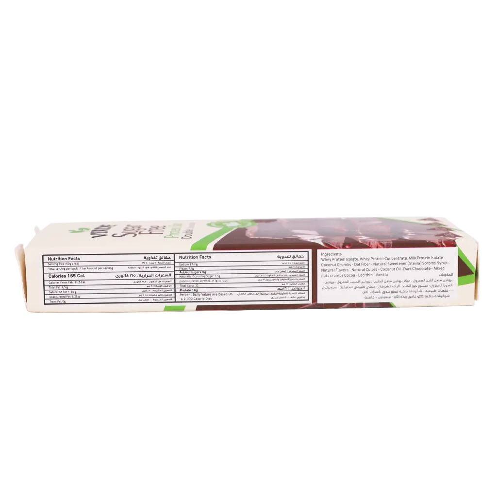 verde Keto Bar Double Chocolate 50 gm - view 3