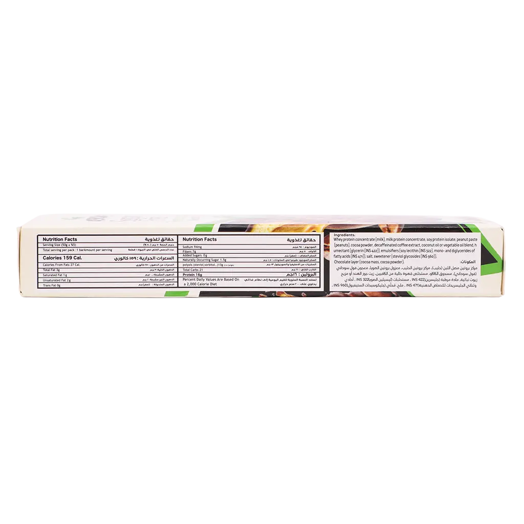 verde Protein Bar mocha 50gm - view 4