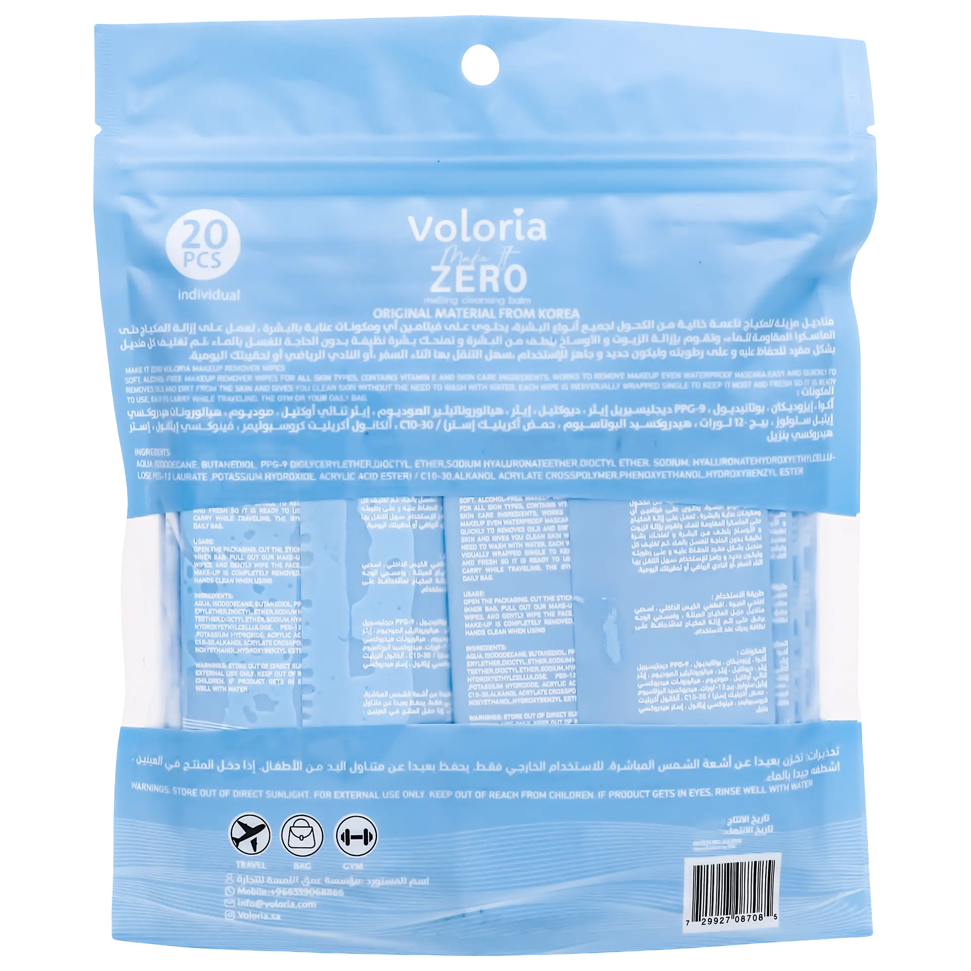 Voloria Make it Zero Make Up Remover Bag 20 Pcs  - view 2