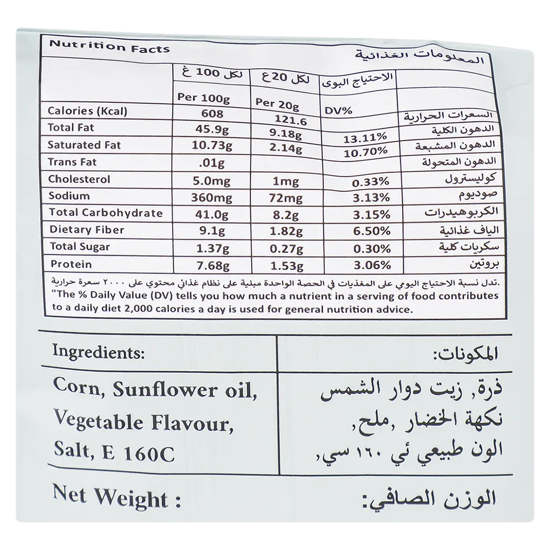 Dubai Popcorn Salad 18 gm - view 3