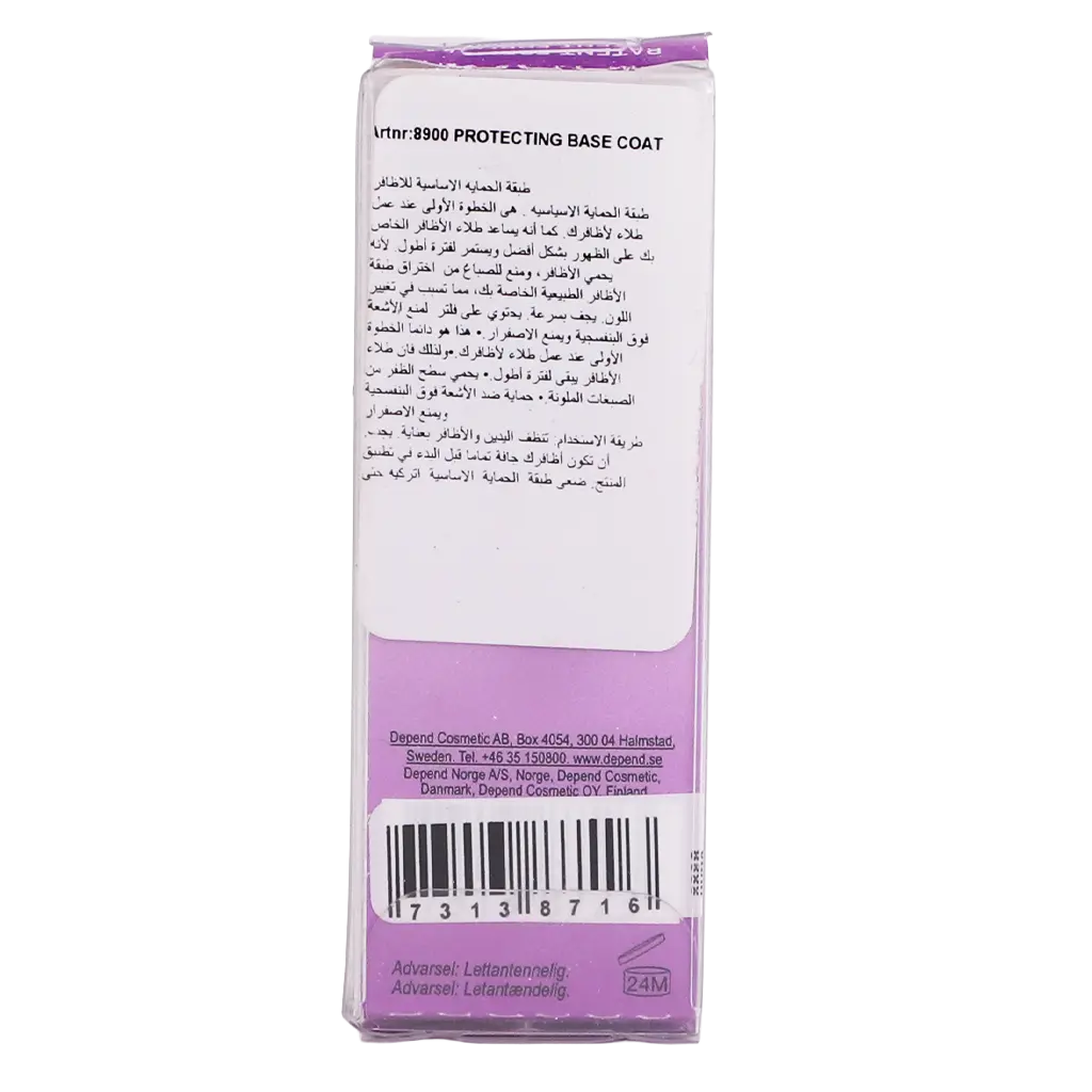 Depend Nail O2 Protecting Base Coat 10 Ml - view 3