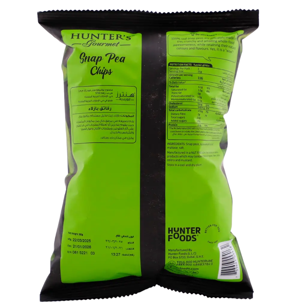 Hunter Vegetables Chips Snap Pea 50 gm - view 2